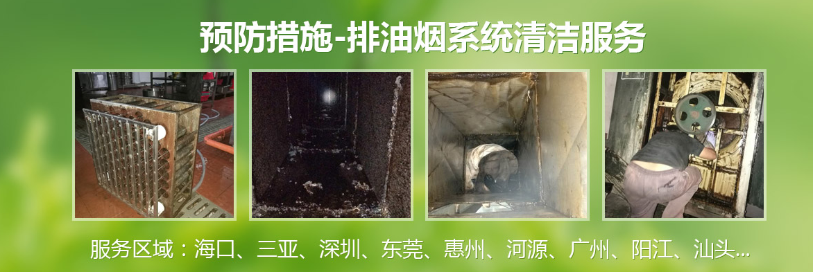 深圳勤建清洁服务有限公司如何判断高性能油烟净化器